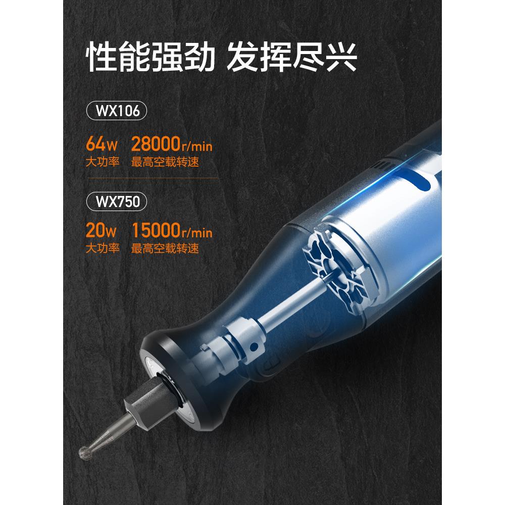 WORX威克士WX750电磨机WX106小型电动打磨抛光切割机玉石雕刻工具 - 图0