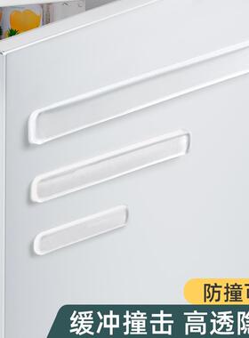 日本硅胶防撞贴家用入户门把手冰箱开门防磕碰神器透明条柜门挡垫