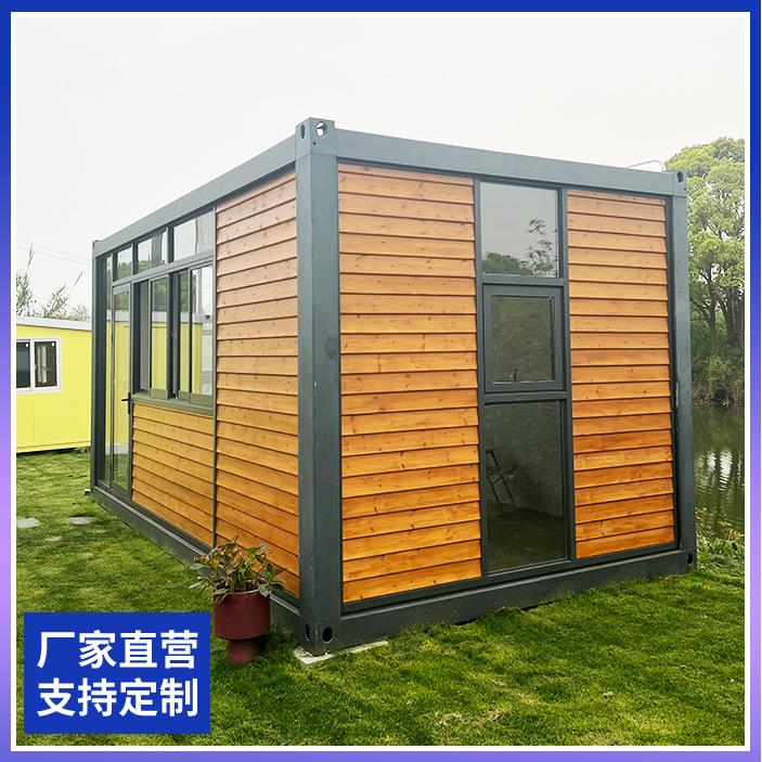 住人轻钢别墅活动房集装箱房container网红集成房屋拼装组装房 - 图1