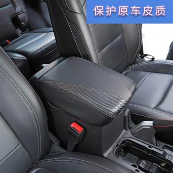 18-21 Wrangler armrest box cover ແມ່ນເຫມາະສົມສໍາລັບ JL Wrangler modified armrest box protective leather cover carbon fiber pattern