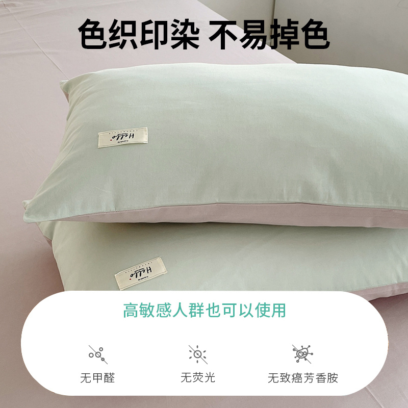 夏季纯棉枕套一对装学生家用100全棉儿童枕头套48×74枕芯内胆套 - 图3