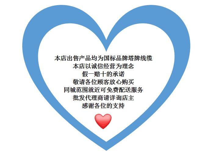 金杯塔牌电线BV 1.5 2.5 4 6平方铜芯电线家装家用国标单芯硬电线,淘宝优惠券,粉丝福利购,淘宝优惠卷