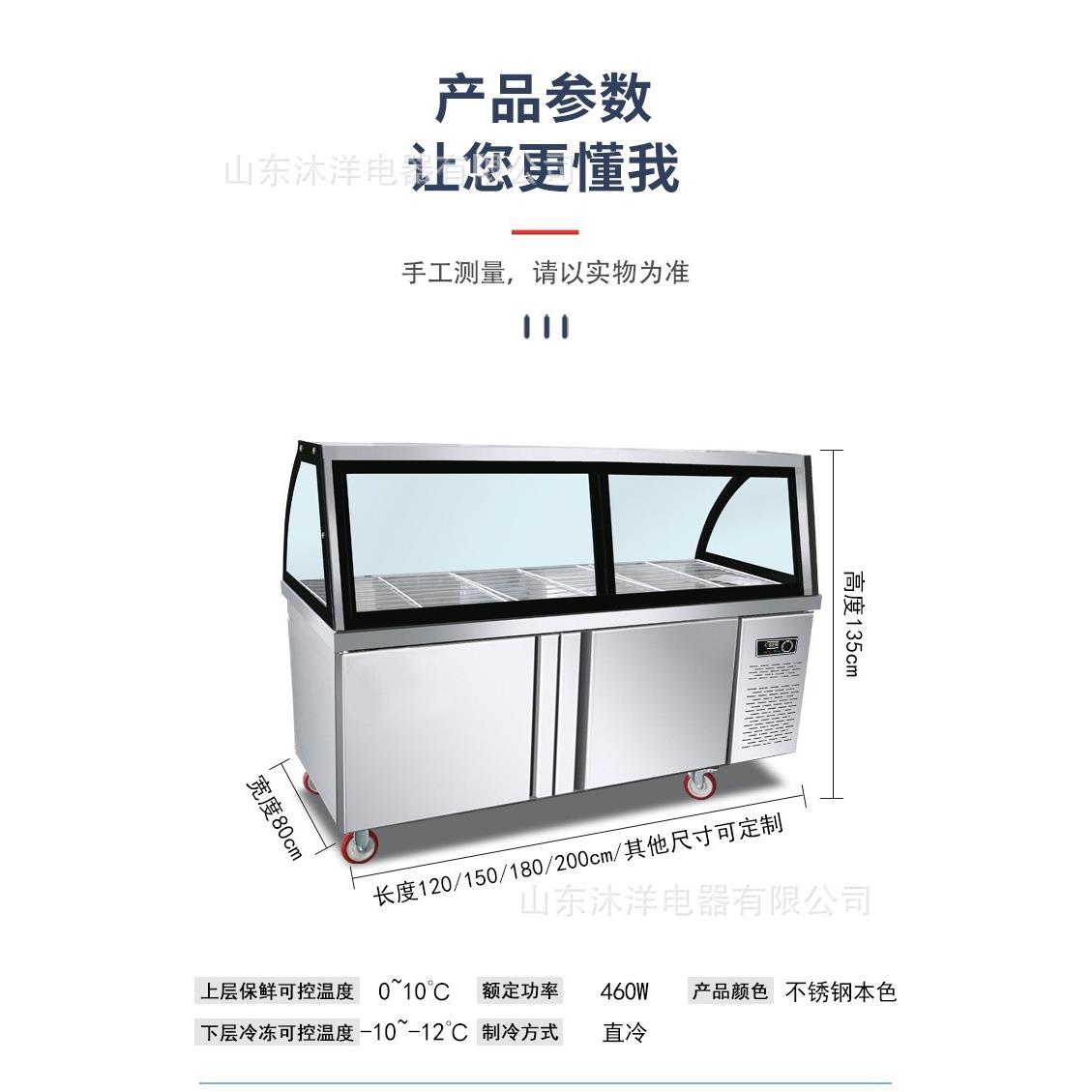 熟食展示商柜用果凉卤菜保鲜柜鸭脖冷藏菜冰箱水捞冰柜烧DIO烤串-图1