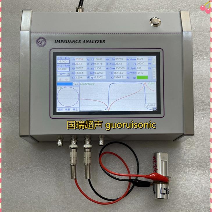 超声波阻抗分析仪超声波换能器模具焊头频率测试仪手持无线测频仪-图1