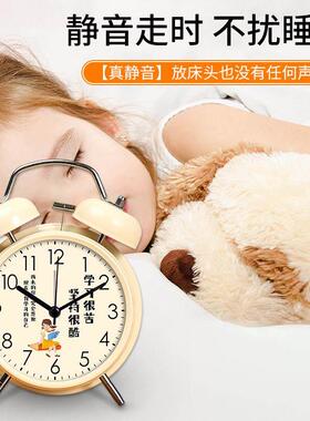 闹钟学生专用起床神器桌面摆件静音儿童男女孩床头2025新款小闹铃