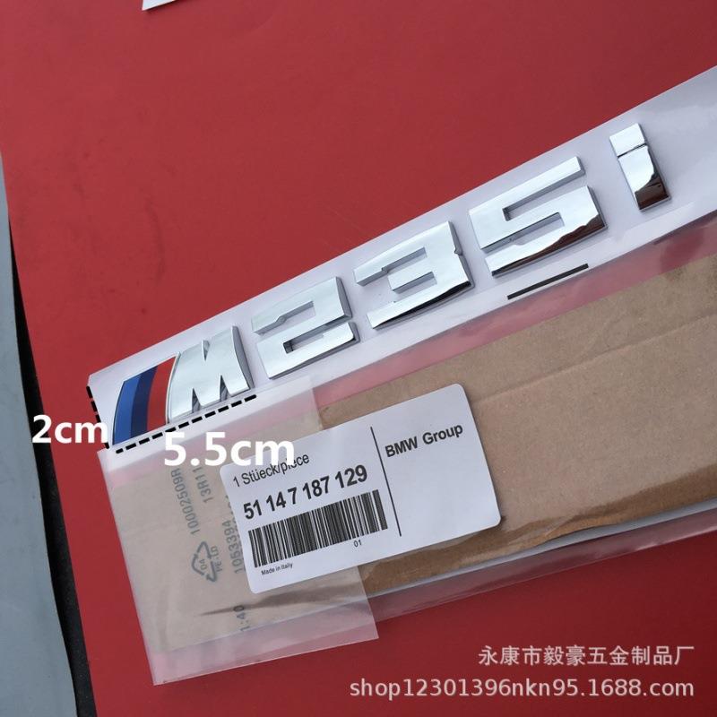 专用于M135i M235i M335i车标标志1系120 220i改装m标排量标 - 图1