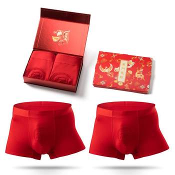 Zodiac Year Underwear Men's Modal Men's Boxer Briefs Comfortable and Breathable Red Boxer Briefs Gift Box 2 Pack