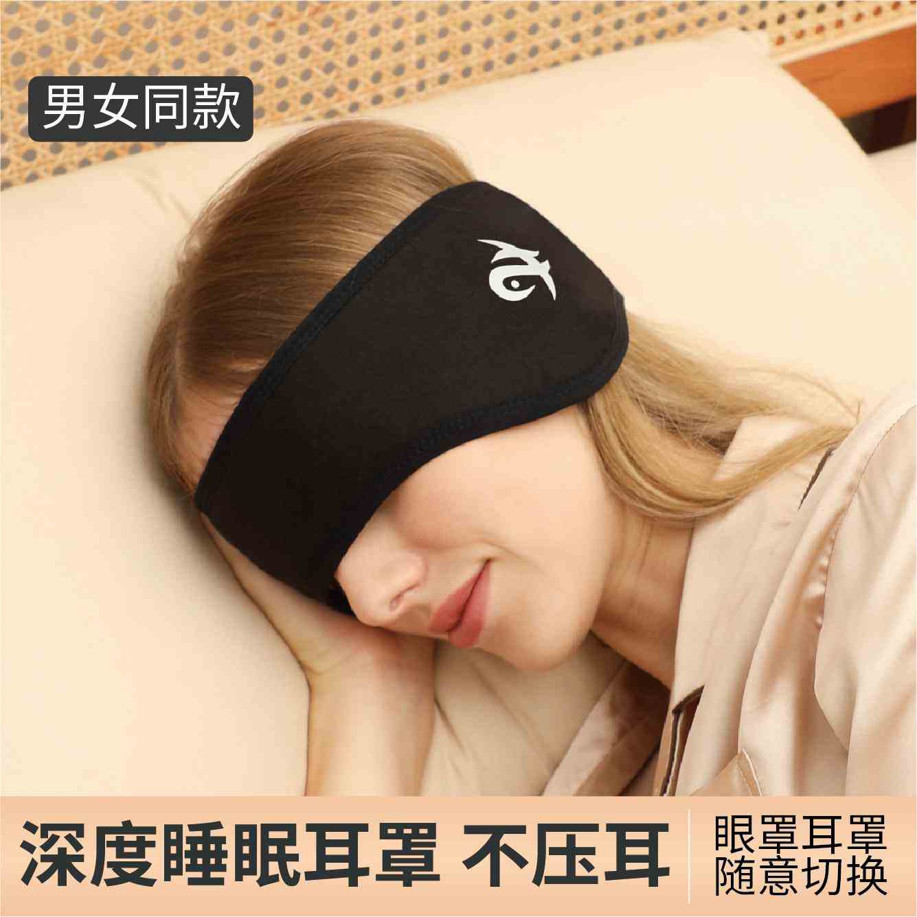 防噪音睡眠耳罩学生保暖寝室降噪可调节耳罩户外运动冬季加绒耳罩 - 图0