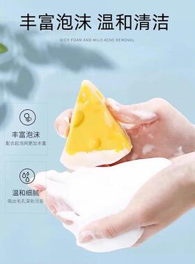 奶酪洗面皂skt芝士拉丝面部净螨皂除螨正品芝士皂香皂洗澡留香