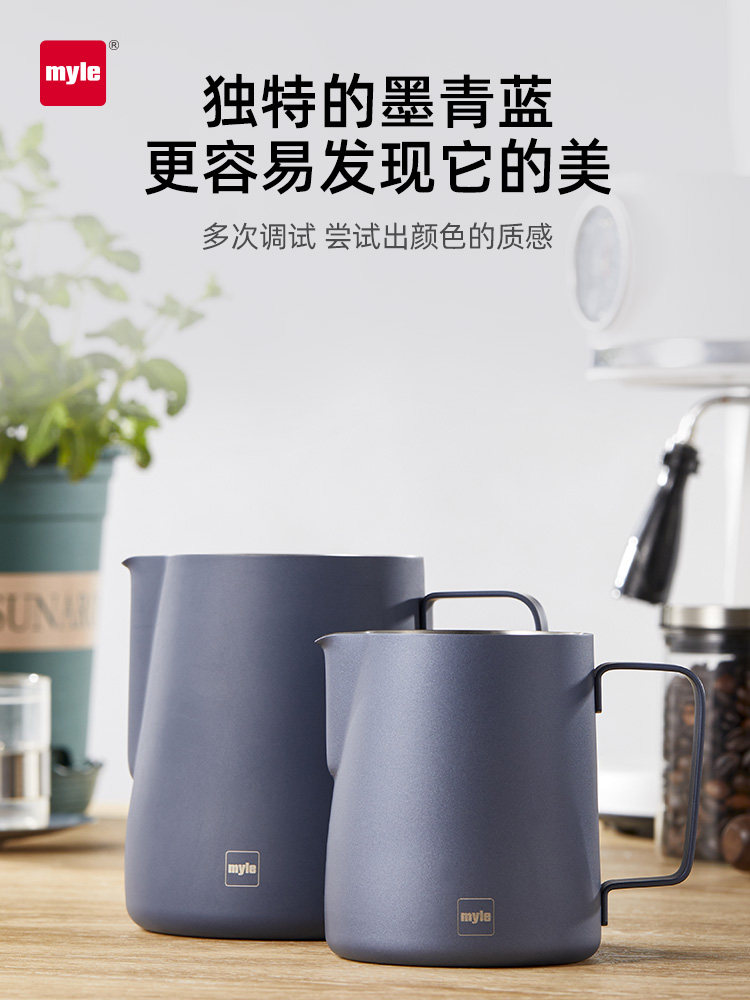 麦睿斯打奶缸 304不锈钢量杯带刻度拉花壶尖嘴拉花缸咖啡打奶专用,淘宝优惠券,粉丝福利购,淘宝优惠卷