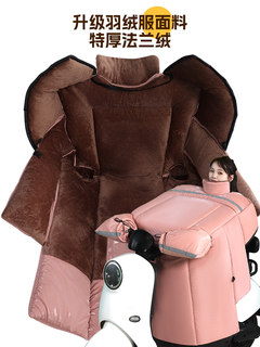 Motorcycle electric vehicle windshield quilt winter plus velvet thickened waterproof windproof cover winter style universal battery vehicle spring and autumn