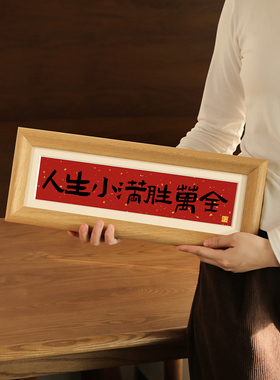 入户玄关装饰摆件电视柜客厅桌面高级感乔迁新居礼物装饰品治愈系