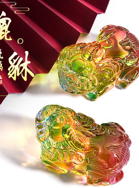 大小粉紫黄水晶貔貅摆件琉璃家居客厅装饰招财吉祥物开业乔迁礼品