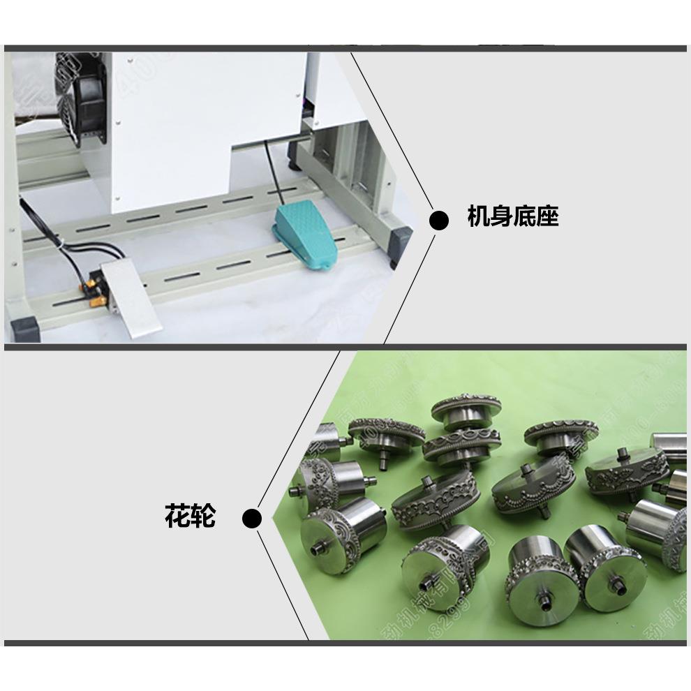 焊边粘合机床单台布窗帘酒店桌布缝合无线压合压花机超声波花边机 - 图1