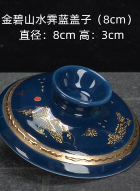 茶壶盖子单盖卖盖子大全泡茶壶盖哥窑汝碗窑青瓷羊脂玉陶瓷盖配件