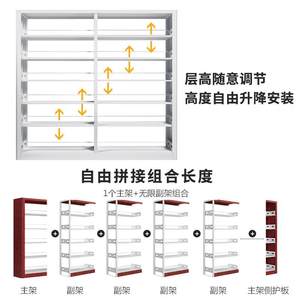 重庆家用代简约放书籍馆多层地置物架钢制简BY-DZ06易现图书馆书