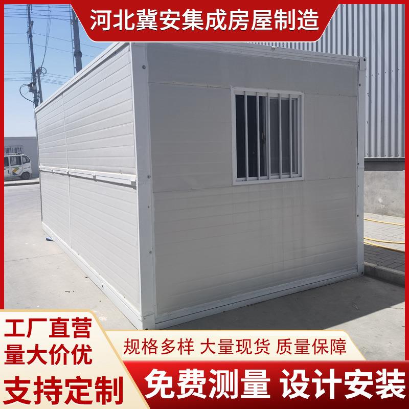 活动板房工地建筑临时方舱医院折叠集装箱房户外住人快拼集成箱房 - 图0