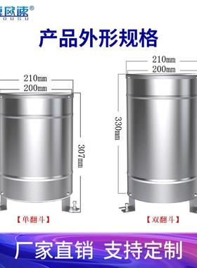常规型不锈钢翻斗式雨量计简易雨量站监测雨量脉冲信号
