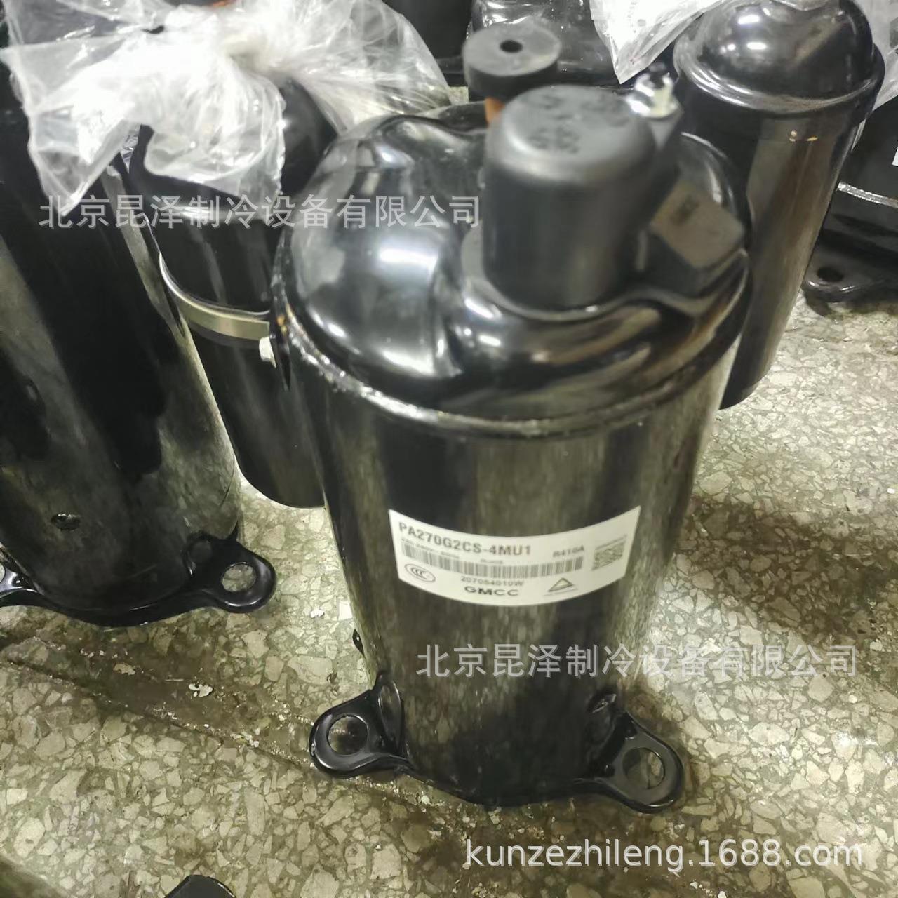 转PA270GPA270G2C2调CS-4U1 3P匹定频子式M空制冷压缩机R410A - 图2