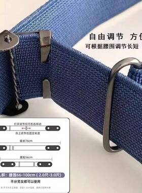 裤子腰带新款懒人腰带女牛仔裤子松紧收腰神器皮带腰围大改小裤腰