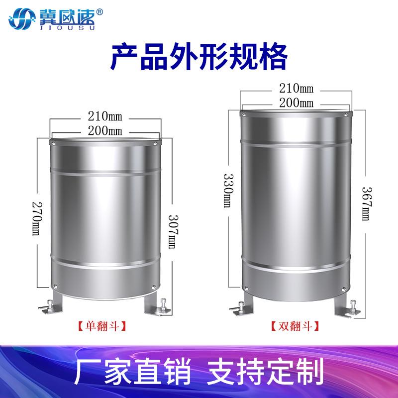 常规型不锈钢翻斗式雨量计简易雨量站监测雨量脉冲信号 - 图1