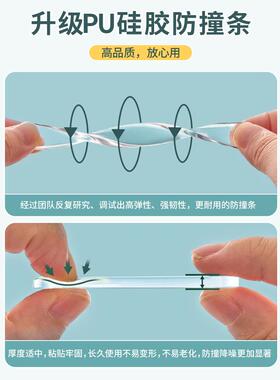 硅胶防撞贴家庭入口门把手冰箱门开门防撞神器透明条机柜门后门挡