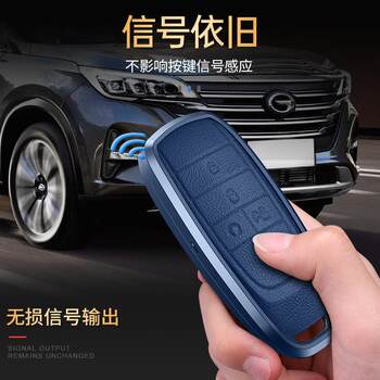 ເຫມາະສໍາລັບ GAC Trumpchi GS4 key cover Shadow Leopard GS8 GS5 7GA346 car GM8 buckle gs3m6pro