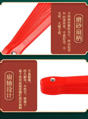 太极扇功夫扇响扇红色双面武术表演扇中国红学生儿童舞蹈跳舞扇子