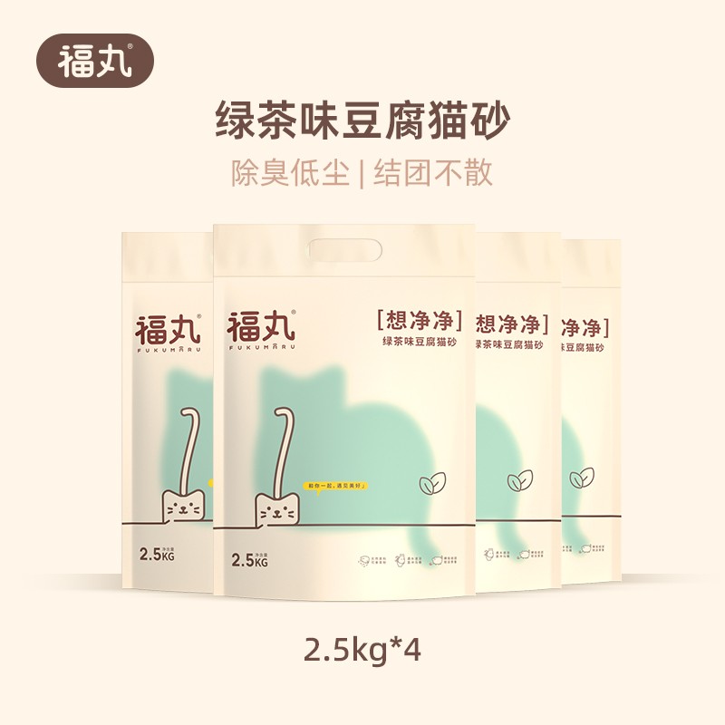 福丸猫砂玉米绿茶豆腐猫砂去味除臭无尘非H膨润土2.5kg10公斤包邮 - 图1