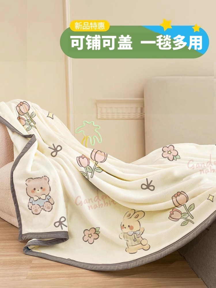 空调毯加厚牛奶绒毛毯办公室午睡小毯子毛巾被沙发盖毯披肩儿童gr,淘宝优惠券,粉丝福利购,淘宝优惠卷