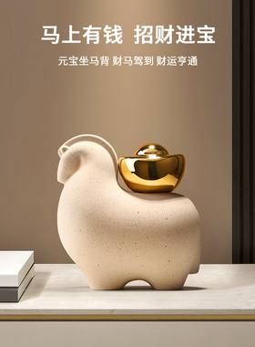 马上有钱摆件新中式客厅玄关博古架酒柜办公室装饰品开业乔迁礼物