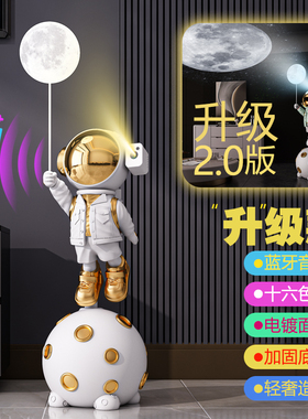 太空人宇航员大型摆件落地家居客厅装饰品电视柜沙发旁边乔迁礼品