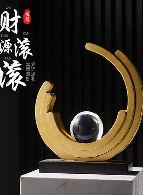 创意高档轻奢客厅摆件高端大气上档次办公室玄关展示柜酒柜装饰品