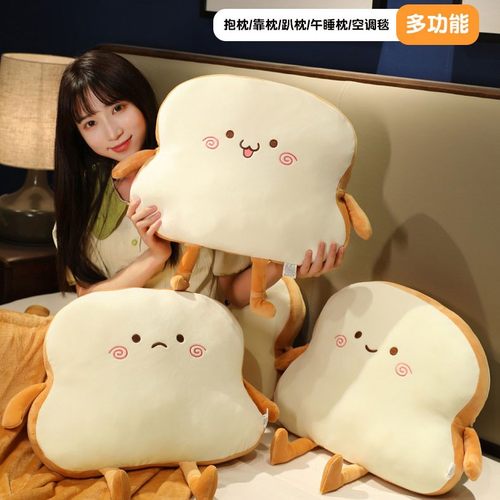 抱枕被子两用靠枕毯子二合一车用靠垫女生睡觉枕头办公室午睡枕 - 图1