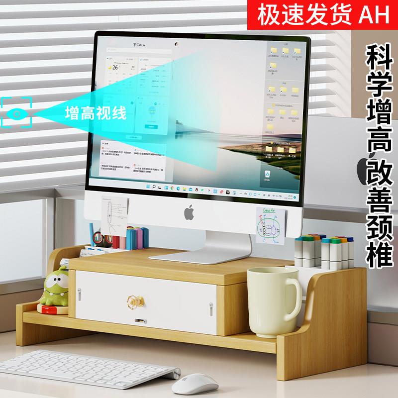 Computer elevated desk storage rack padded shelf desktop monitor support rack base bracket