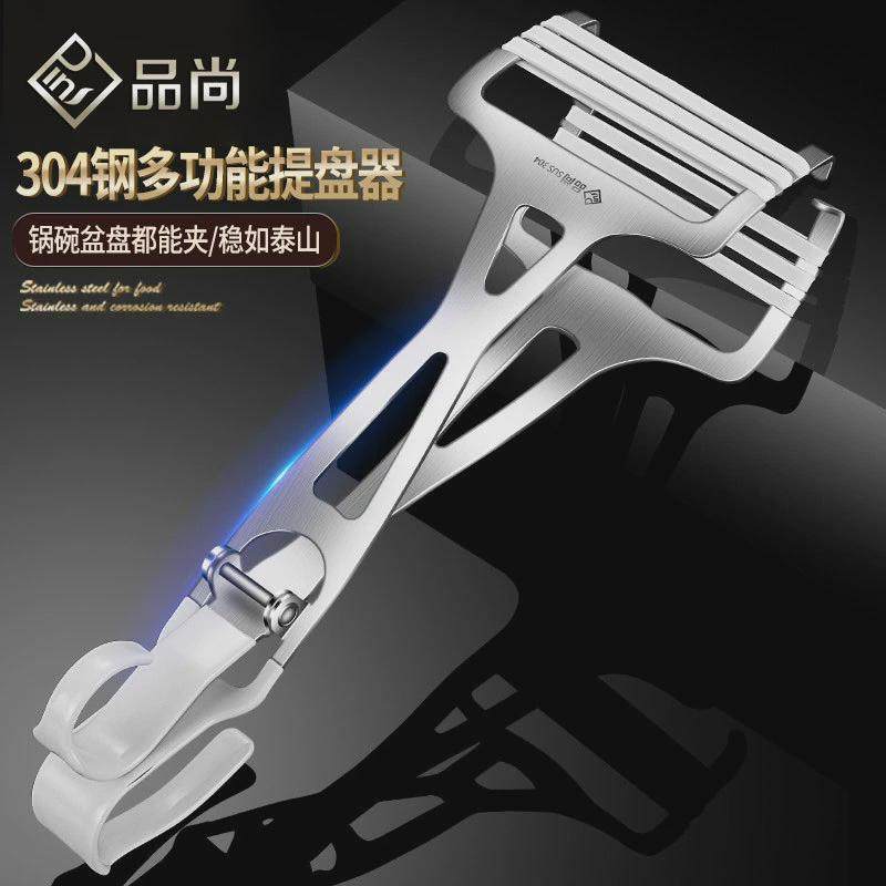 厨房防烫夹蒸菜夹子防滑夹碗器蒸锅防烫三爪取盘器取碗碟提盘器,淘宝优惠券,粉丝福利购,淘宝优惠卷