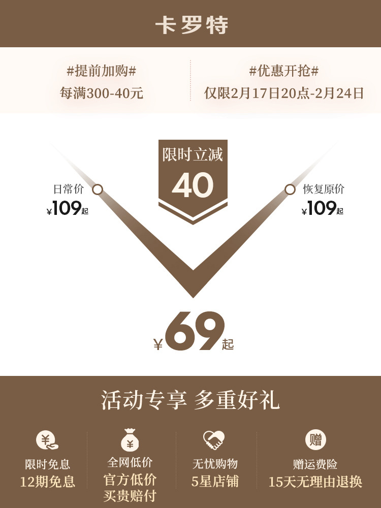 卡罗特麦饭石不粘锅平底锅牛排煎锅家用炒锅炒菜电磁炉燃气灶专用 - 图0