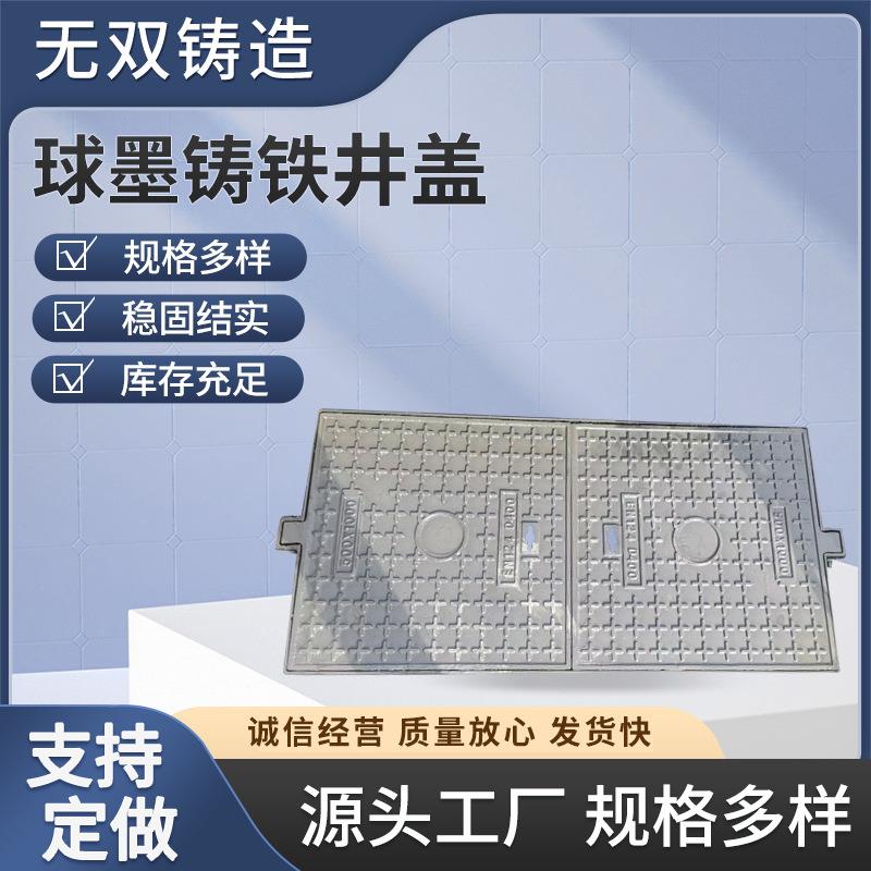 球墨铸铁井盖方形电力井盖铸铁通信井盖雨水污水方井盖弱点沙井盖-图0