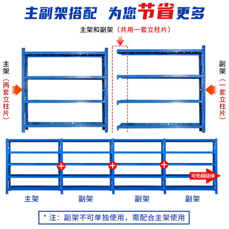 轻型货架置物简架层组装货架用LBC多层易货物架角铁货家板架定制 - 图1