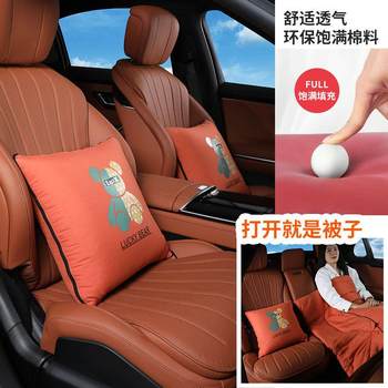 Car pillow quilt dual-purpose car pillow lumbar cushion summer cooling quilt car seat back pillow