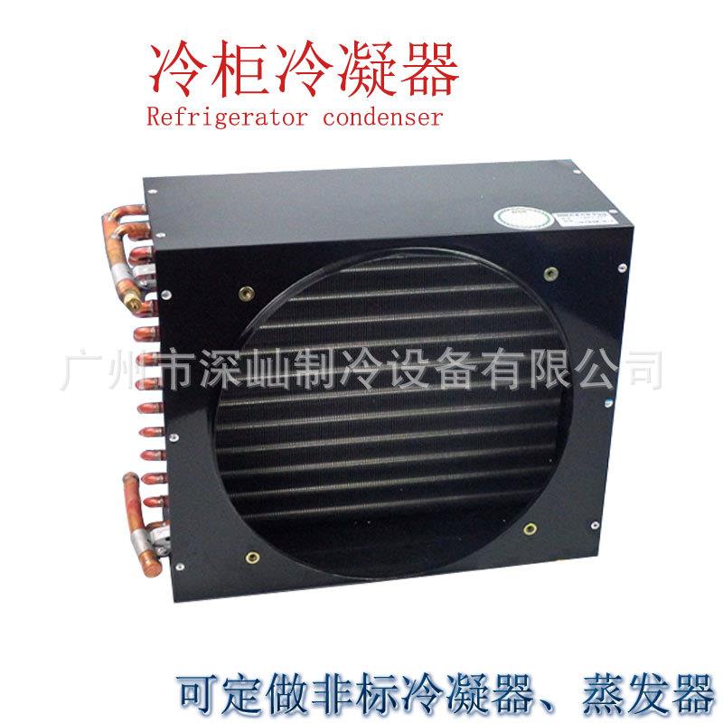 翅片式风冷冷凝器铜管高效散热器换热器冷库工业散热 - 图0