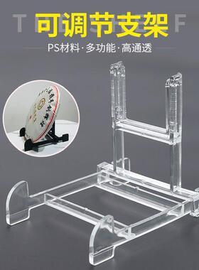 亚克力可调节支架瓷盘支架可拆装展示盘架相框透明托架茶饼鱼胶架