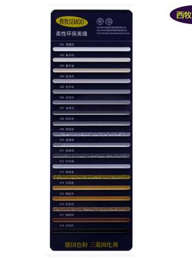 西牧美缝剂银灰色瓷砖地暖专用双管真瓷胶双组份美缝胶