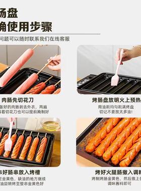 烤肠机路边摊商用淀粉肠烤机夜市摆摊卡式炉烤肠盘脆皮肠铁盘香肠