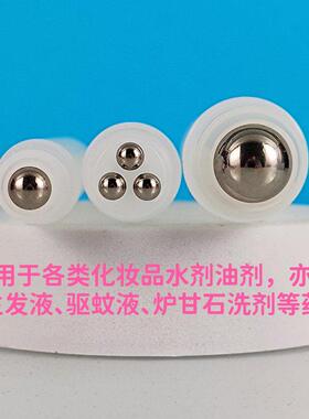 滚珠按摩器上药器钢珠走珠瓶头皮生发液按摩涂抹神器炉甘石精油分