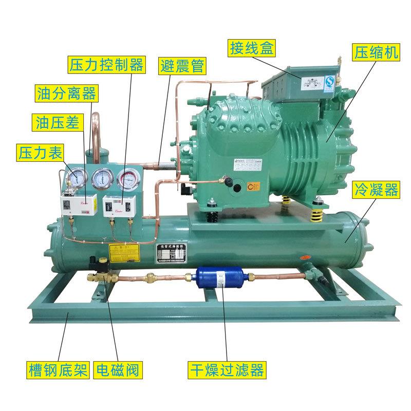3P匹经典谷轮C系列4/四件套水冷冷库机组设备 DD22冷风机 膨胀阀 - 图3