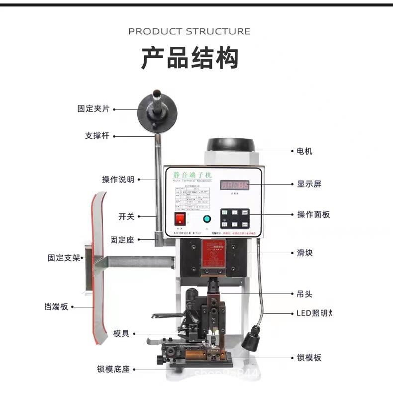 超静音端子机自动端子压接机直模2t端子机模具压线机打端铆压机 - 图2