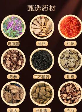 中药热敷包腰锥盘突出肩颈椎膝盖热奄包理疗用中医院同款热敷袋