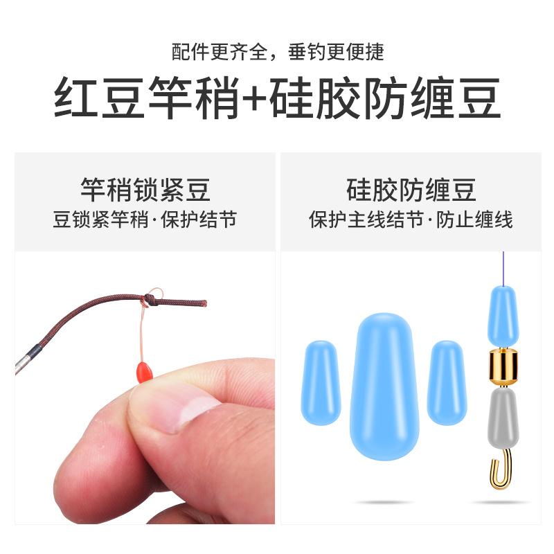 竞技进口7+1太空豆不伤线台钓小配件圆柱形垂钓用品钓鱼配件渔具 - 图1