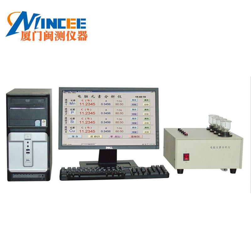 KS3AD微机高速分析仪- 锰磷硅铬分析仪锰磷硅镍钼元素分KDS-3A析 - 图1